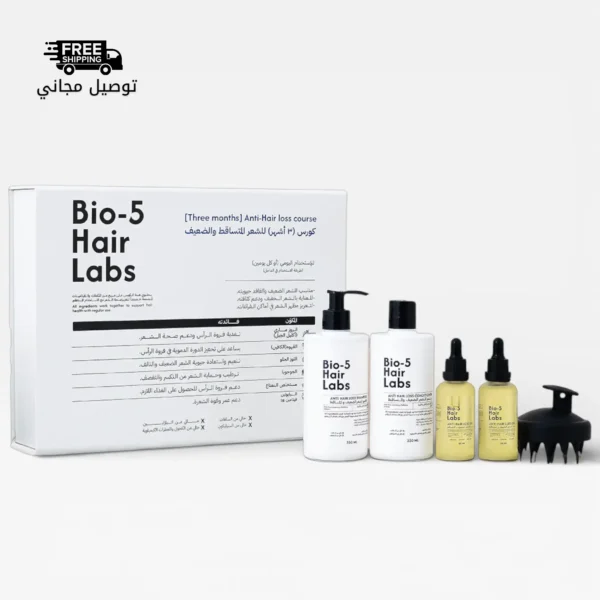 كورس العلاج المكثف : النظام المتكامل للشعر المتساقط والتالف : تخفيض 35% + توصيل مجاني + مشط تحفيز نمو الشعر مجاني