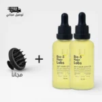 عرض علبتين سيرم : تخفيض 30% + مشط تحفيز نمو الشعر مجاني + توصيل مجاني