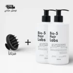 عرض علبتين شامبو: تخفيض 30% + مشط تحفيز نمو الشعر+ توصيل مجاني